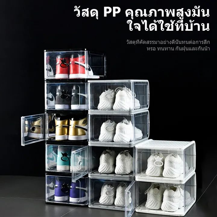 กล่องใส่รองเท้า-4-shoe-boxes-พลาสติกใส-กล่องใส่รองท้า-กล่องรองเท้า-sneaker-กล่องใส่ของ-กล่องเก็บรองเท้า-กล่องรองเท้าใส-ชั้นวางรองเท้า