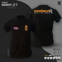 ARMY-27 เสื้อซับในทหาร แขนสั้นคอกลมเเละคอวี