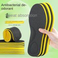 Sports Insoles Sweat-Absorbent Antibacterial Shock-Absorbing Breathable Soft Basketball Insoles for Men and Women