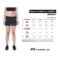 COD Women’s TL Pace 2-in-1 Shorts, กางเกงวิ่งขาสั้น 2 in 1 หญิง รุ่น เพซ