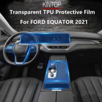 For FORD EQUATOR 2021 Car Interior Center Console Transparent TPU Protective Film Anti-Scratch Repair Film Accessories Refit