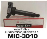 คอยล์จุดระเบิด คอยล์หัวเทียน (NEW E-RA) LEXUS  ES300 / HARRIER(3.0)1MZ-FE (รหัสสินค้า MIC-3010)