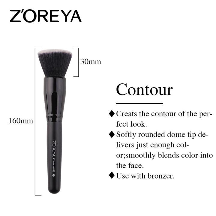 zoreya-แปรงปัดริมฝีปากทำขึ้นรูปกล้องส่องทางไกลสีสันสดใสอุปกรณ์เครื่องสำอางความงาม