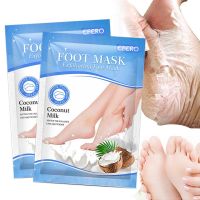 【CW】 1 Pair Coconut Milk Foot Masks Whitening Exfoliating Soften Calluses Heels Peeling Remove Dead Skin Moisturizing Nourishing Care