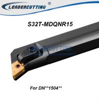 S32T MDQNR15 MDUNR15 MDZNR15 Boring Bar ตัวจับยึดเครื่องมือกลึงภายใน CNC ตัวจับยึดเครื่องมือภายใน ที่ยึดแถบเครื่องมือกลึงสําหรับ DNMG1504