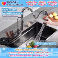 อ่างล้างจาน ซิ้งล้างจาน อ่างล้างจานสแตนเลส อ่างล้างจานพร้อมที่วางมีด kitchen sink ซิงค์ล้างจาน