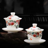 Tea Gaiwan Jingdezhen Tea Cup White Jade Ceramic Teacup Peach Pattern Bowl Shaped Tureen Chinese Kung Fu Teaware Gift Drinkware