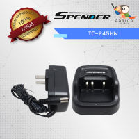 ชุดแท่นชาร์จ Spender รุ่น TC-245HW