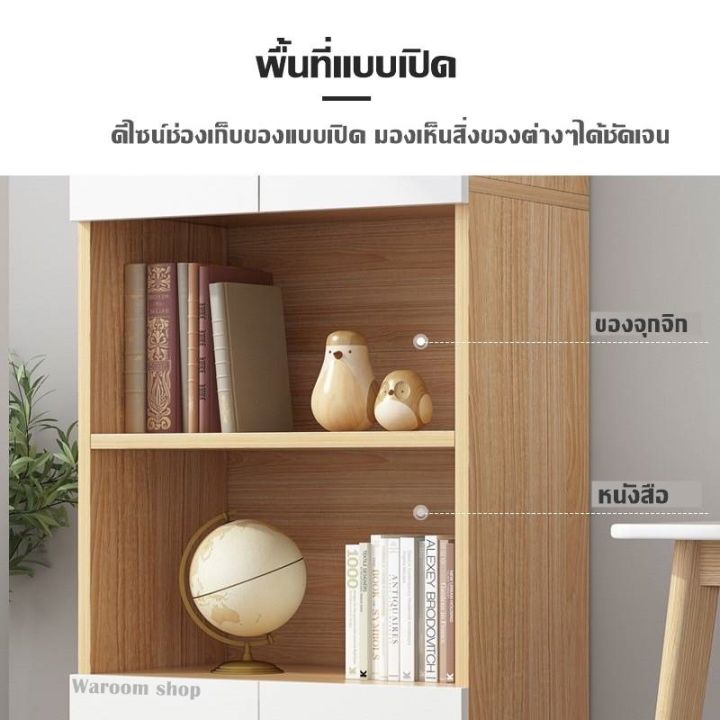 ตู้โชว์วางของ-ชั้นวางหนังสือไม้-ชั้นวางของ-ตู้วางของอเนกประสงค์