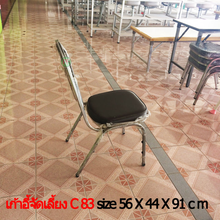 เก้าอี้จัดเลี้ยง-โครงเหล็กชุบโครเมี่ยม-เก้าอี้ประชุม-เก้าอี้อเนกประสงค์-รุ่น-c-83
