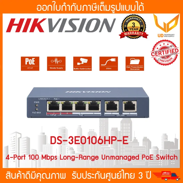 Hikvision Ds 3e0106hp E 4 Port Unmanaged Poe Switch Th