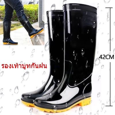 Orfilas รองเท้าบูทกันฝนผู้ชายส้นสูงกันลื่นรองเท้ากันฝนส้นสูง [คุณภาพสูง] จัดส่งจากคลังสินค้าประเทศไทย