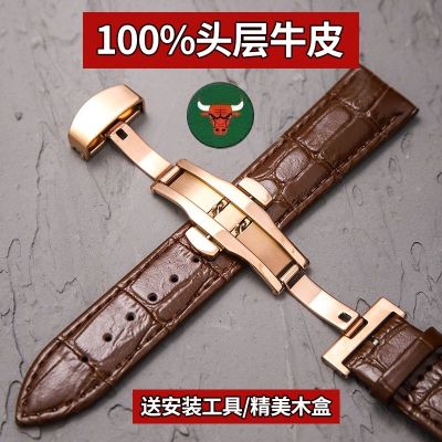 ❀❀ leather watch strap unisex top layer cowhide pin buckle butterfly waterproof wear-resistant and does peel off