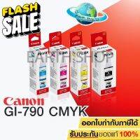 Canon GI-790 Bk C M Y หมึกขวด หมึกเติมของแท้100% FOR G1000, G2000, G3000, G4000, G1010, G2010, G3010, G4010 / Earth Shop #หมึกสี  #หมึกปริ้นเตอร์  #หมึกเครื่องปริ้น hp #หมึกปริ้น   #ตลับหมึก