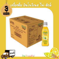 ? พิเศษส่งฟรี อินโนวีเนส ไฟ-ติงส์ เครื่องดื่ม 100 มล. 1 แพ็ค 12  ขวด x  3 แพ็ค ?มีบริการเก็บเงินปลายทาง?