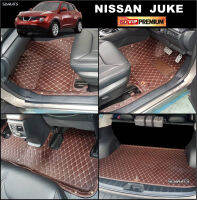 พรมปูพื้นรถยนต์6D NISSAN JUKE รุ่น VIP สีกาแฟ เต็มคัน 6ชิ้น