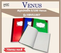 สมุดปกแข็ง 5/100 70แกรม คละสี Venus HBV51007