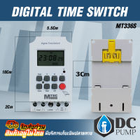 Digital Time Switch MTEC เครื่องตั้งเวลาดิจิตอลแบบวินาที รุ่น MT336S DC 6-30V Output Control 10 A