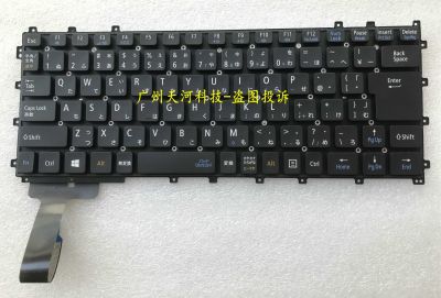 tops keyboard for NEC VC-K/J/H/M VK27MC VK26MC VK25LC JAPANESE layout
