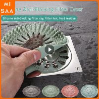 Silicone Floor Drain Hair Stoppers Catchers Anti-clogging Hair Filter Sewer Filter Household Bathroom Kitchen Sink Filter New Dishracks Sink accessori