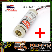 หลอด LED Laser 5mW tube 650n เลเซอร์สีแดง +