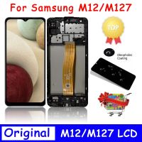 ₪❂ Screen Samsung Galaxy M12 Display