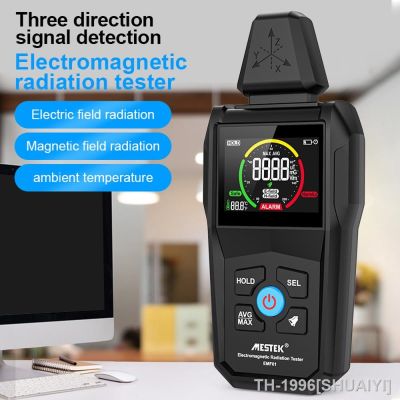 SHUAIYI EMF Meter Electromagnetic Radiation Detector Laboratory Hospital Temperature Humidity Tester Digital Radioactive Detector