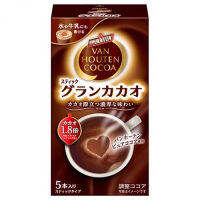 Van Houten Cocoa Japan Milk Cocoa รสนุ่ม หอมละเมียดละไม พร้อมชง