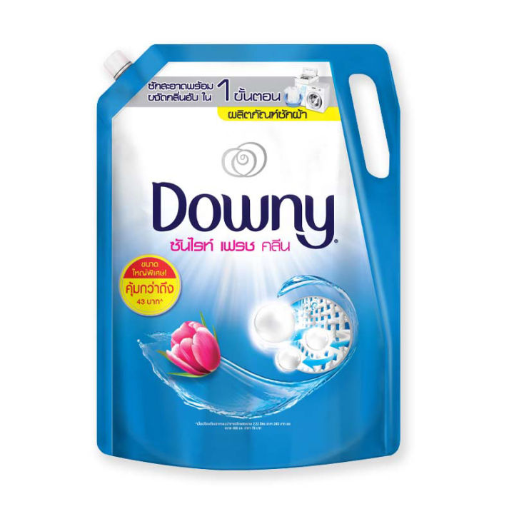 downy-liquid-concentrate-detergent-sunrise-fresh-blue-2200-ml-ดาวน์นี่-ผงซักฟอกสูตรเข้มข้น-ซันไรซ์เฟรซ-สีฟ้า-2200-มล