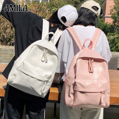 AMILA กระเป๋านักเรียนหนัง PU สีแข็งแรงและใส่ของได้จุเทรนด์ใหม่กระเป๋านักเรียนตามท้องถนน