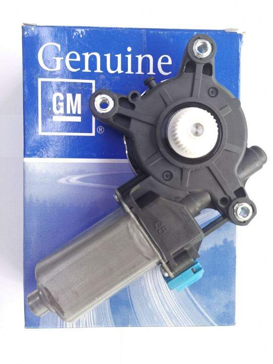 GM Power Window Motor FRONT RIGHT for Chevrolet Optra PN 96475129