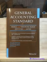 [EN] ภาษาอังกฤษ General Accounting Standard for Small-and Medium-sized Entities in Japan