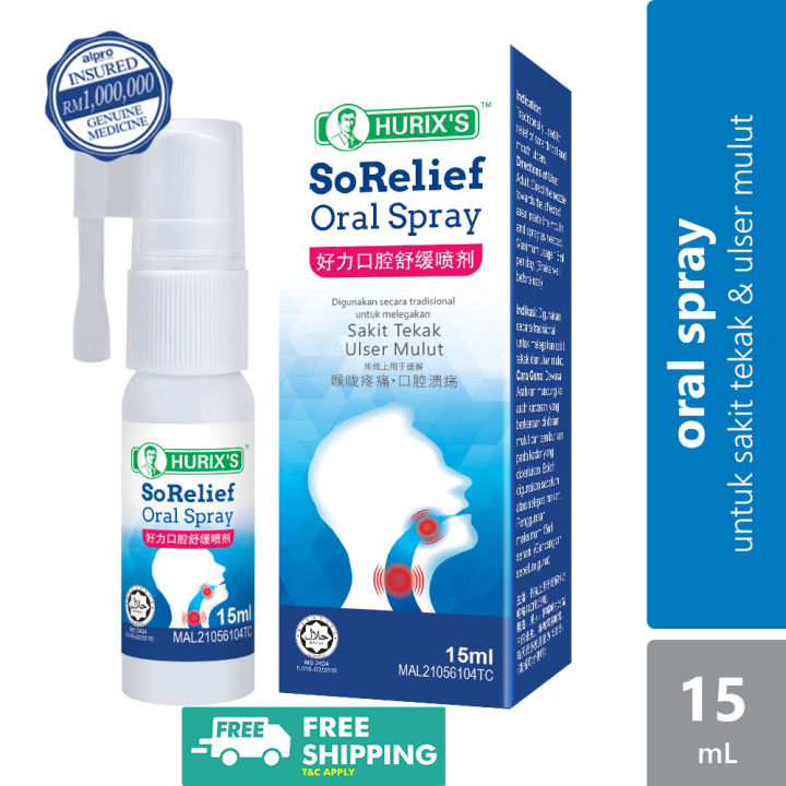 Alpro Pharmacy HURIX S SoRelief Oral Spray 15ml Sore Throat Mouth alpro-pharmacy-hurix-s-sorelief-oral-spray-15ml-sore-throat-mouth