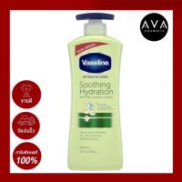 Vaseline Intensive Care Soothing Hydration Body Lotion 600ml โลชั่นบำรุงผิวกายผสมสารสกัดจากว่านหางจระเข้บริสุทธิ์ ช่วยให้ผิวเนียนนุ่มชุ่มชื่น ดูสุขภาพดี