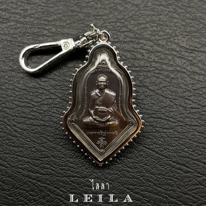 leila-amulets-เหรียญหลวงพ่ออิฎฐ์-ทรงจำปี-รุ่นเจริญพรรวยพันล้าน-พร้อมพวงกุญแจฟรีตามรูป