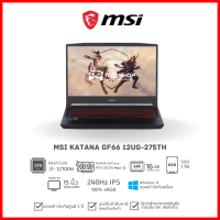 [พร้อมส่ง] Notebook MSI Katana GF66 12UG-275TH i7-12700H 16G 1TB RTX3070 W11 2Y