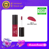 ลิปแมท JCAT Lipfinity Matte Lip Kissproof สี LMK116 Single, Mingle Tonight