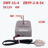 Zwf-11-4พัดลมระบายความร้อนตู้เย็น Zbyp-2-8-54มอเตอร์พัดลม