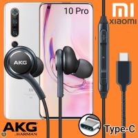 หูฟัง สมอลทอล์ค Xiaomi Type-C เสี่ยวมี่ Mi 10 Pro ตรงรุ่น สายถัก In-Ear เบสหนัก เสียงดี ไทป์ซี อินเอียร์ เล่น-หยุดเพลง เพิ่ม-ลดระดับเสียง 1.2m