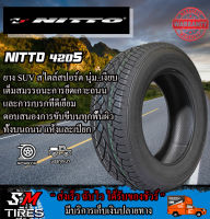 ยางรถยนต์ NITTO NT420S ราคาถูก