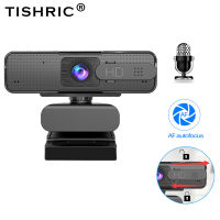 TISHRIC Ashu H701 HD Webcam 1080P USB Plug Play Auto Focus 200W HD Pixels Built-in Microphone For Computer Meeting Teach