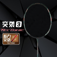 Lining Badminton Racket Tectonic 3 Li Ning ไม้แบดมินตันเปลือกโลก3 4U/5U รุกความเร็วเต็มที่คาร์บอนไฟเบอร์อัจฉริยะแมทช์นัดเดียว AYPS011/013