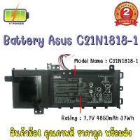 BATTERY ASUS C21N1818 -1 แบตเตอรี่ เอซุส VivoBook 15 X512DA X412D X412DA X412FA X512 F412FA F512FL แท้