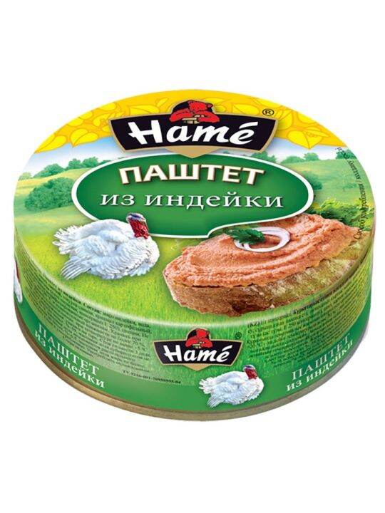 Hame Паштет с индейкой 117грамм | Lazada.co.th