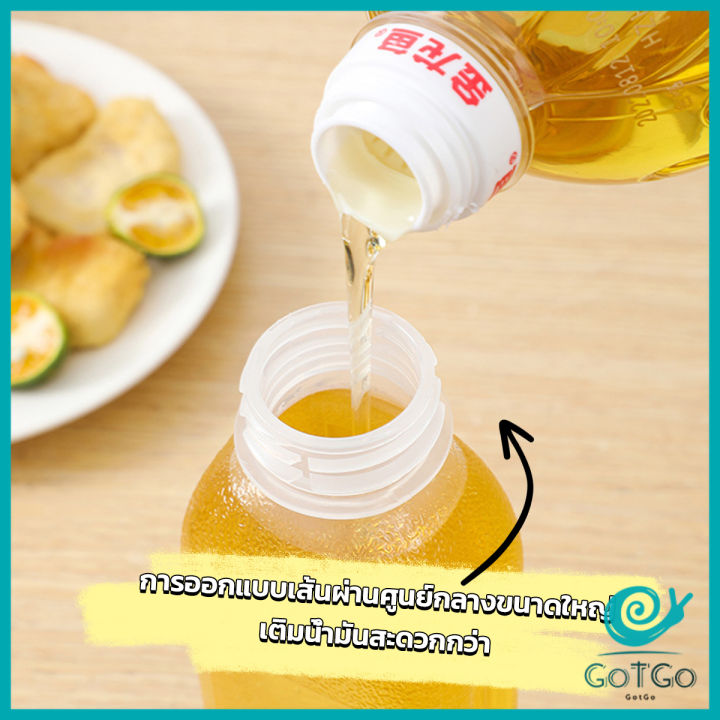 gotgo-ขวดใส่น้ํามัน-เครื่องเทศ-ซอส-น้ําส้มสายชู-condiment-bottle