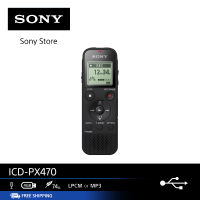 SONY ICD-PX470 Voice Recorder