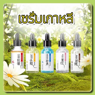 เซรั่มลดหลุมสิว ผิวกระชับ รูขุมขนตื้นขึ้น The Skin Collection Serum Copper Tripeptide 3% 30 ml