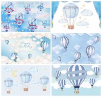 Laeacco Birthday Backdrop Blue Sky White Clouds Hot Air Balloons Stars Kids Newborn Photocall Baby Shower Photography Background