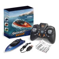 Hobby รีโมทคอนโทรล Mini Speedboat ของเล่น Play Vessel W/ กันน้ำ Body 4CH รีโมทคอนโทรลเด็กไฟฟ้า Gift