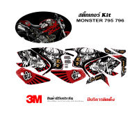 (VR wrap) สติ๊กเกอร์ kit / Ducati Monster 795 796  ลาย Kabuki